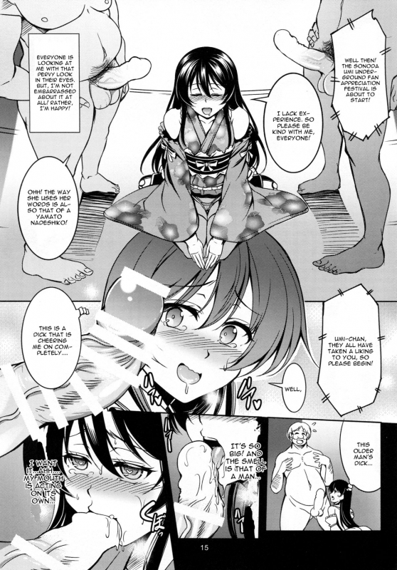 (C87) [WindArTeam (WindArt)] Haitoku no Rakuen - Immorality Paradise (Love Live!) [English] [CGrascal]_16