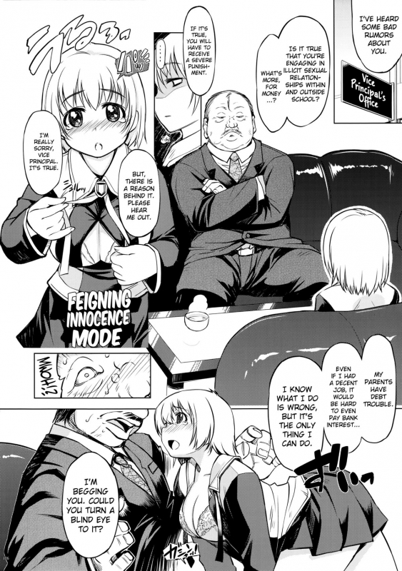 (C87) [Xration (mil)] MIXED-REAL Union (Zeroin) [English] [biribiri]_05
