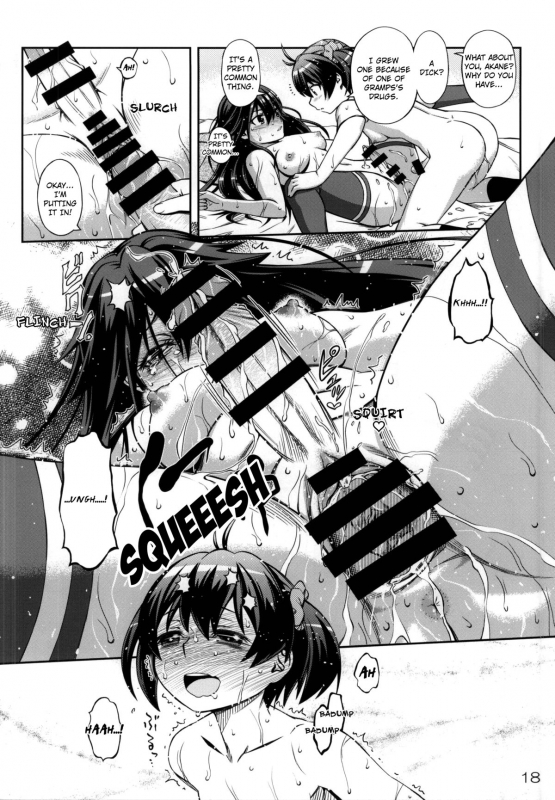 (C87) [YOU2HP (YOU2)] AkaRei☆Operation (Vividred Operation) [English]_16