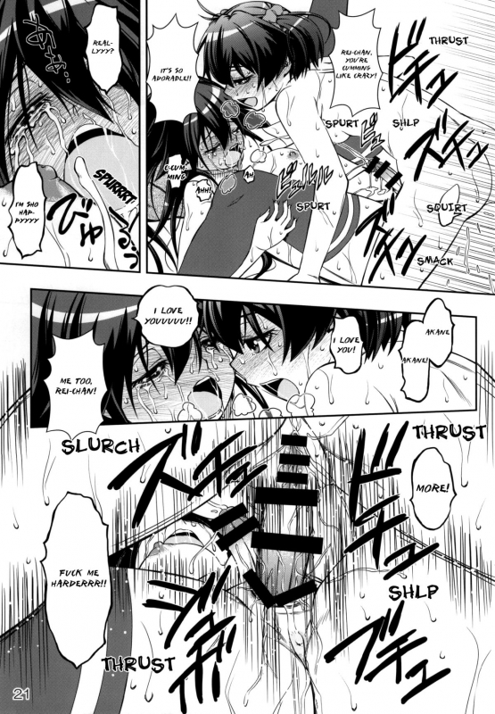 (C87) [YOU2HP (YOU2)] AkaRei☆Operation (Vividred Operation) [English]_19