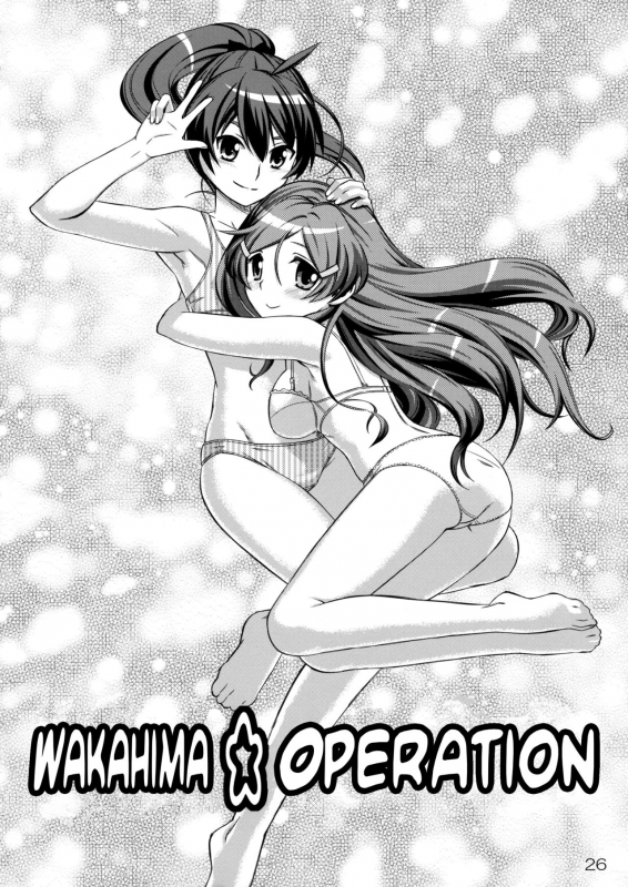(C87) [YOU2HP (YOU2)] AkaRei☆Operation (Vividred Operation) [English] [Belldandy100] [Decensored]_24