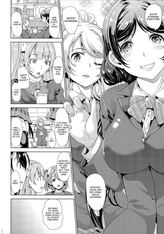 (C87) [Yabitsutouge (Ootori Mahiro)] Nakadashi Senyou NozoEri Sou (Love Live!) [English] [CGrascal]_05