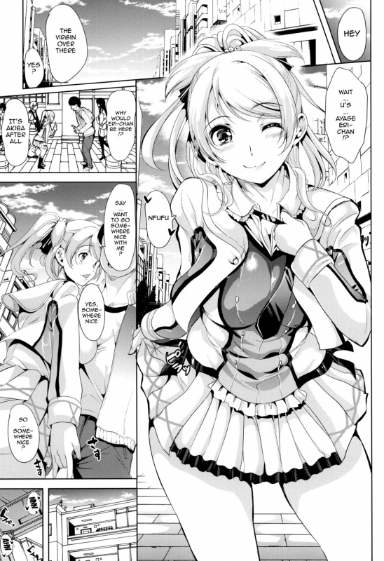 (C87) [Yabitsutouge (Ootori Mahiro)] Nakadashi Senyou NozoEri Sou (Love Live!) [English] [doujin-moe.u_07