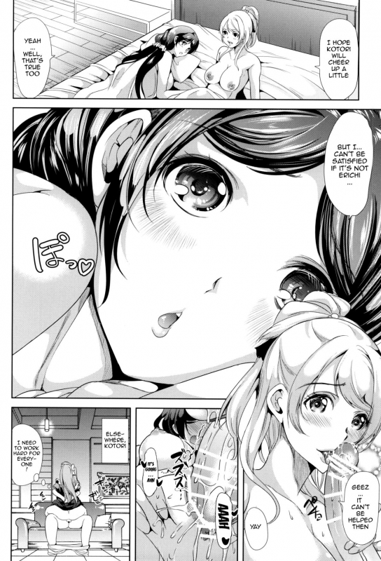 (C87) [Yabitsutouge (Ootori Mahiro)] Nakadashi Senyou NozoEri Sou (Love Live!) [English] [doujin-moe.u_23