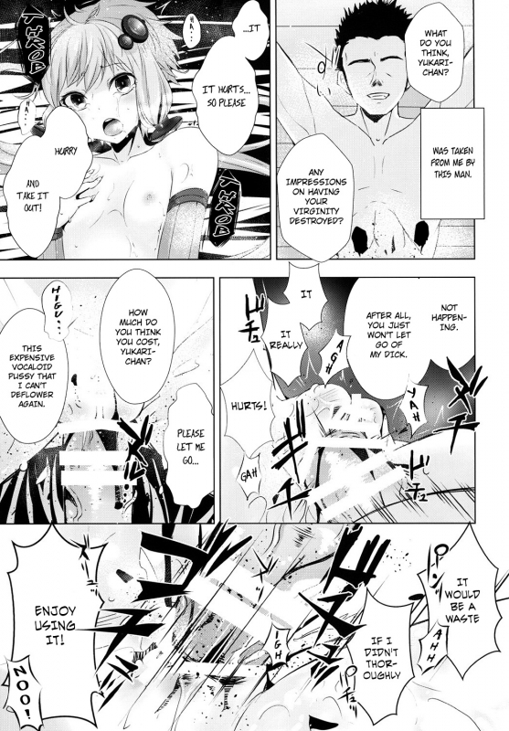 (C87) [Yaburi Dokoro (Hakano Shinshi)] Yukari-chan ga Shojo o Ubawarete Shiawase ni Naru _16