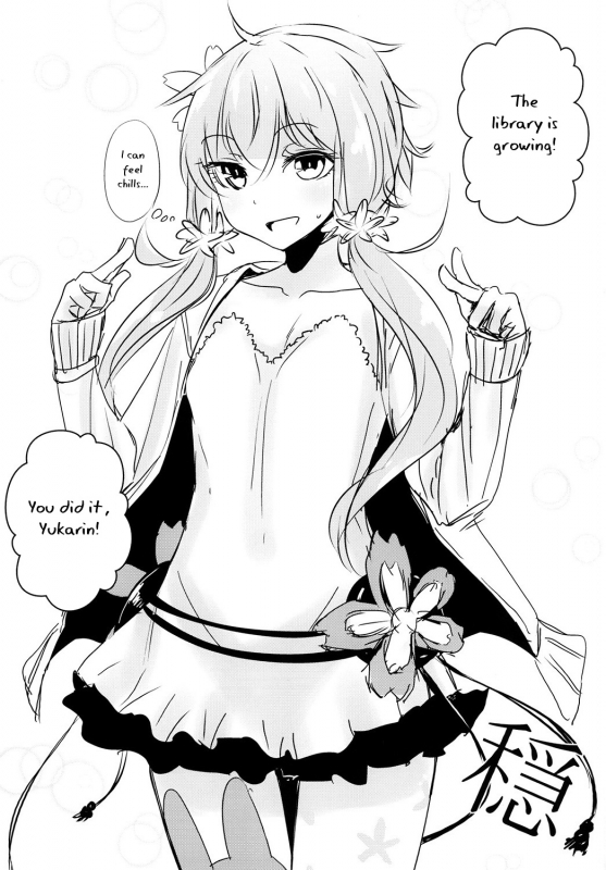 (C87) [Yaburi Dokoro (Hakano Shinshi)] Yukari-chan ga Shojo o Ubawarete Shiawase ni Naru _35