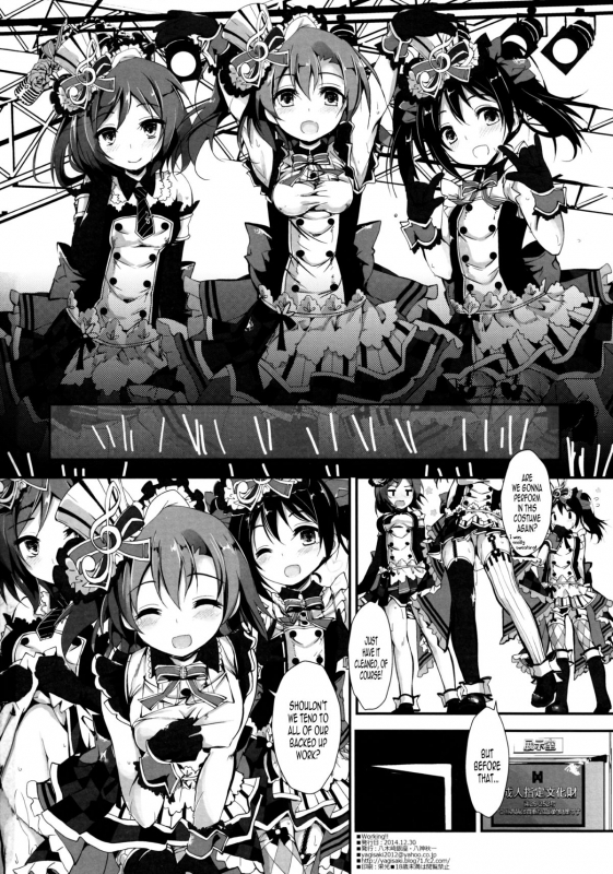 (C87) [Yagisaki Ginza (Yagami Shuuichi)] Working!! (Love Live!) [English] [LasXeno]_32