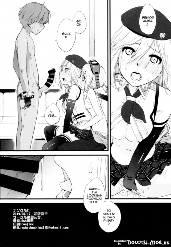 (C87) [Yokoshimanchi. (Ash Yokoshima)] Nankuru Z (God Eater) [English] [doujin-moe.us]_24