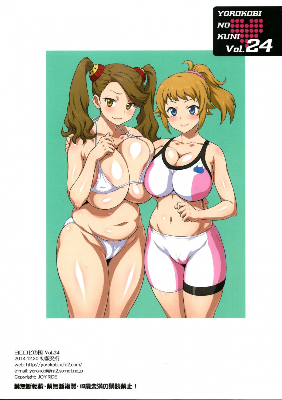 (C87) [Yorokobi no Kuni (JOY RIDE)]_21