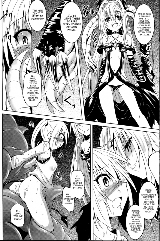 (C87) [Yoru no Benkyoukai (Fumihiro)] trance II (To LOVE-Ru Darkness) [English] [SaHa]_07