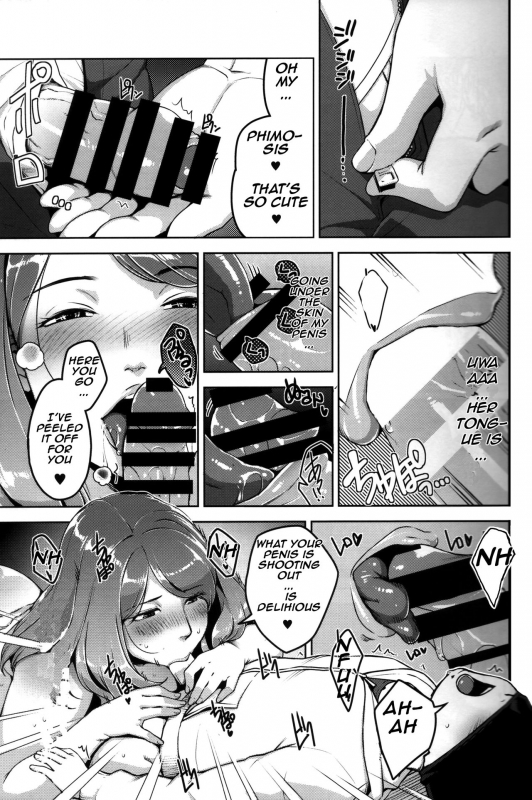 (C87) [Yourandou (Sugi G)] ANOTHER WIFE [English] {HalbesEi & B.E.C. Scans}_07