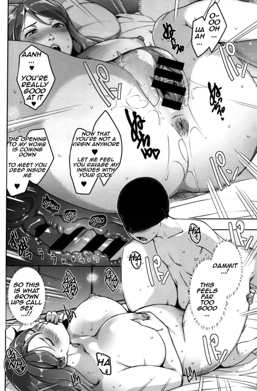 (C87) [Yourandou (Sugi G)] ANOTHER WIFE [English] {HalbesEi & B.E.C. Scans}_12