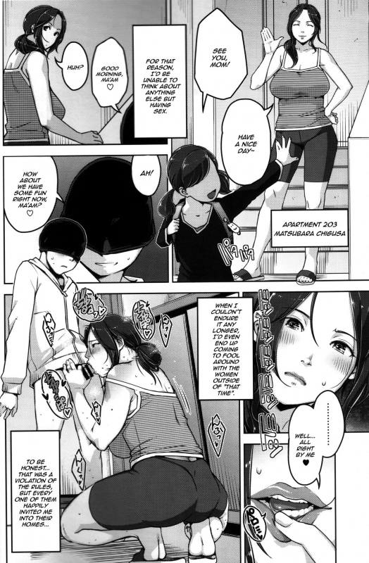 (C87) [Yourandou (Sugi G)] ANOTHER WIFE [English] {HalbesEi & B.E.C. Scans}_18
