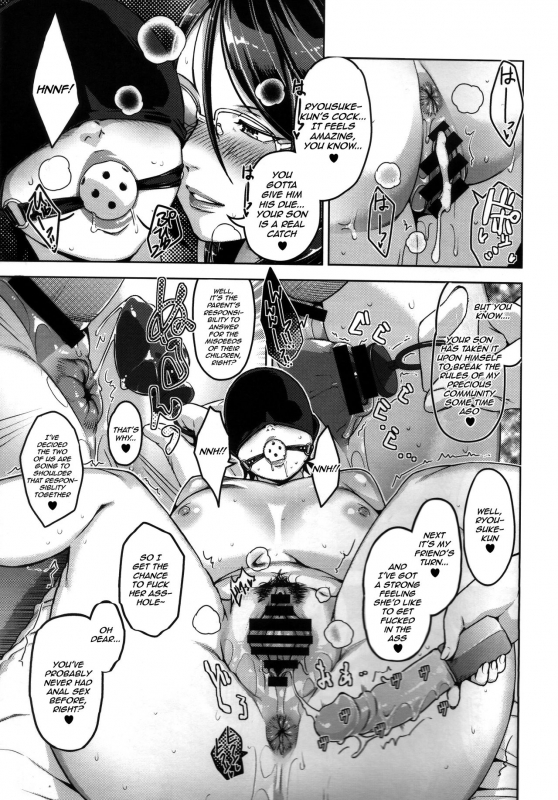 (C87) [Yourandou (Sugi G)] ANOTHER WIFE [English] {HalbesEi & B.E.C. Scans}_27