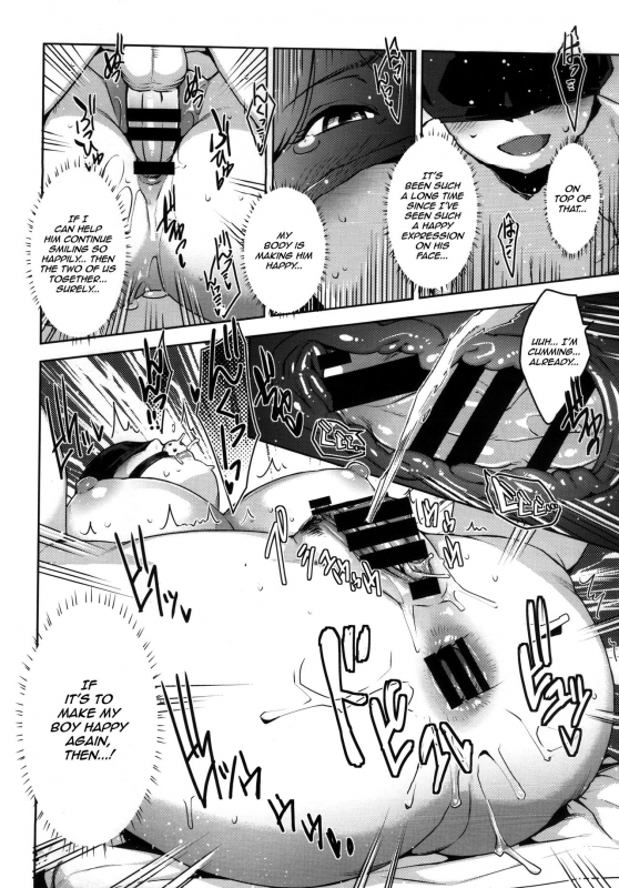 (C87) [Yourandou (Sugi G)] ANOTHER WIFE [English] {HalbesEi & B.E.C. Scans}_30