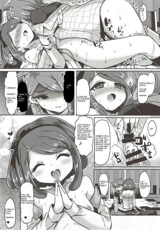 (C87) [ZUZUZU (Kamiya Zuzu)] (This is Not)Love Song (Danganronpa) [English] [Amamiami-kun]_18