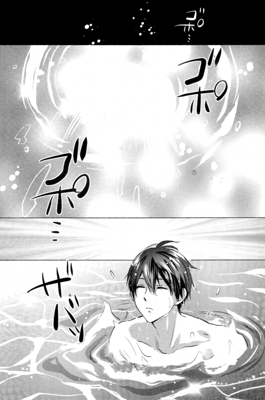 (C87) [amearare (Azuki)] Umi no Mamono (Free!) [English] [ichigo-day]_01