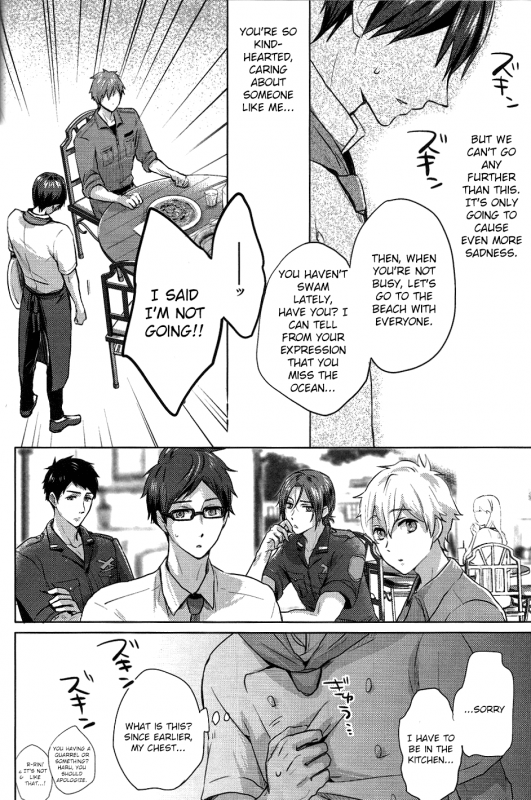 (C87) [amearare (Azuki)] Umi no Mamono (Free!) [English] [ichigo-day]_11