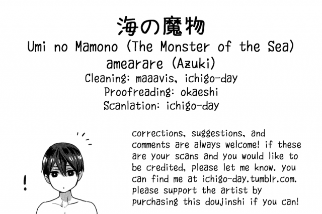 (C87) [amearare (Azuki)] Umi no Mamono (Free!) [English] [ichigo-day]_77