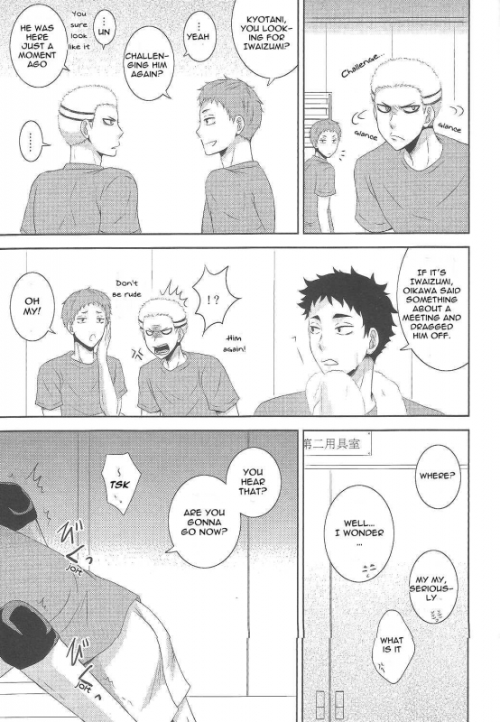 (C87) [aqua star (Kuzumi Yuno)] Kyouken-chan to Asobo  Let's Play with Kyoken-_03