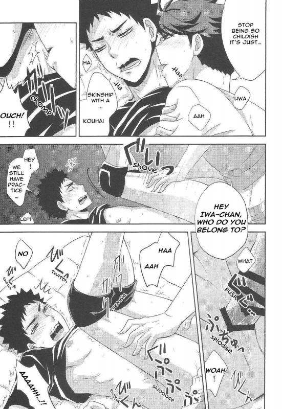 (C87) [aqua star (Kuzumi Yuno)] Kyouken-chan to Asobo  Let's Play with Kyoken-_05