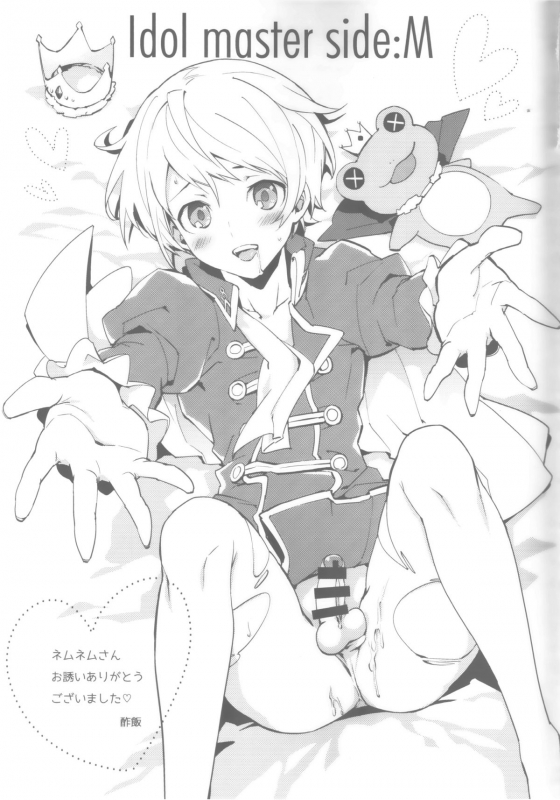 (C87) [candy paddle (NemuNemu)] SIDE OTOKONOKO ONAHOLE IDOL (THE IDOLM@STER SideM) [English]_19