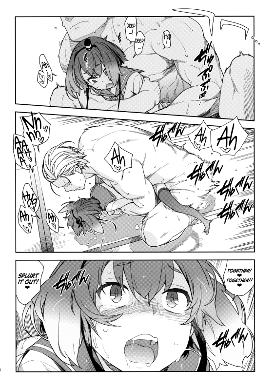 (C87) [enuma elish (Yukimi)] Little by little (Kantai Collection -KanColle-) [English] [YQII]_24