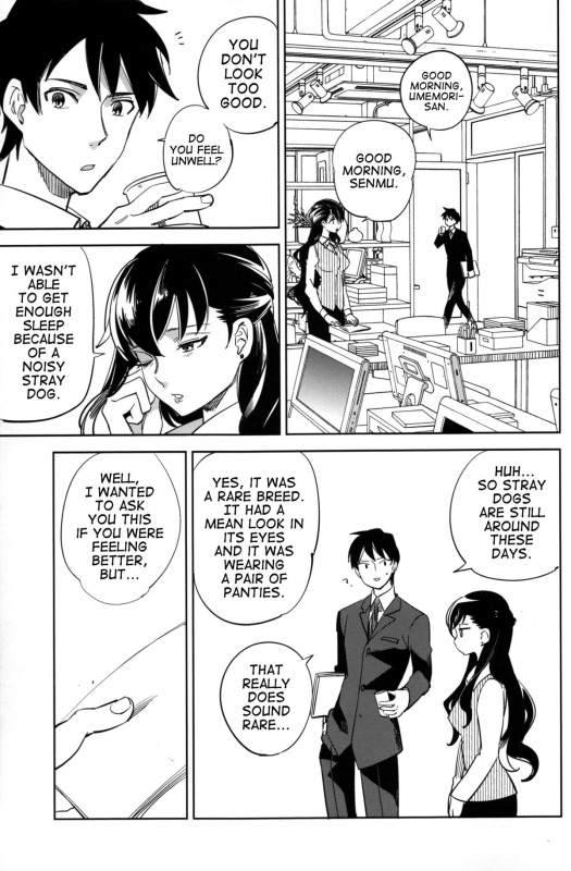 (C87) [goo-paaa (Ocha)] Es no Risei [English] [RED + TTT]_11