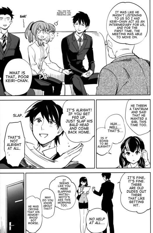 (C87) [goo-paaa (Ocha)] Es no Risei [English] [RED + TTT]_13