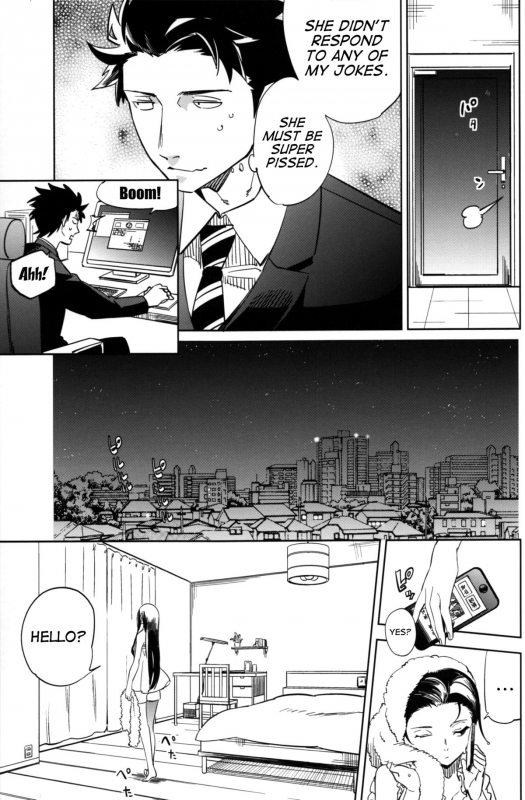 (C87) [goo-paaa (Ocha)] Es no Risei [English] [RED + TTT]_17