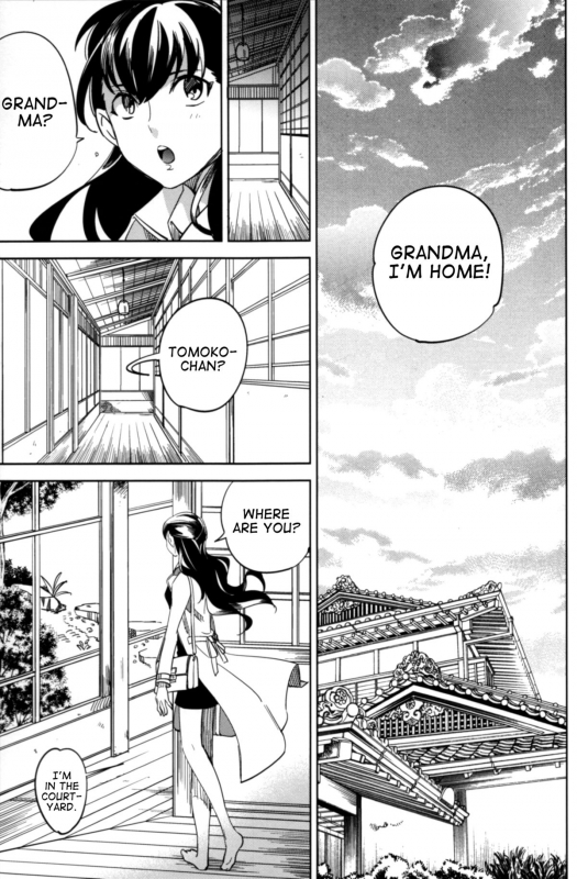 (C87) [goo-paaa (Ocha)] Es no Risei [English] [RED + TTT]_25