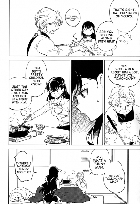 (C87) [goo-paaa (Ocha)] Es no Risei [English] [RED + TTT]_28