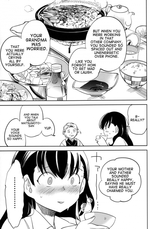 (C87) [goo-paaa (Ocha)] Es no Risei [English] [RED + TTT]_29