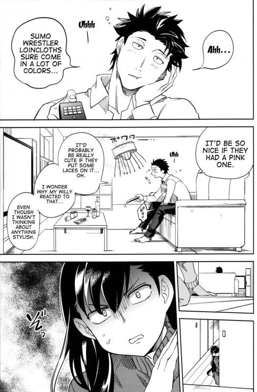 (C87) [goo-paaa (Ocha)] Es no Risei [English] [RED + TTT]_32