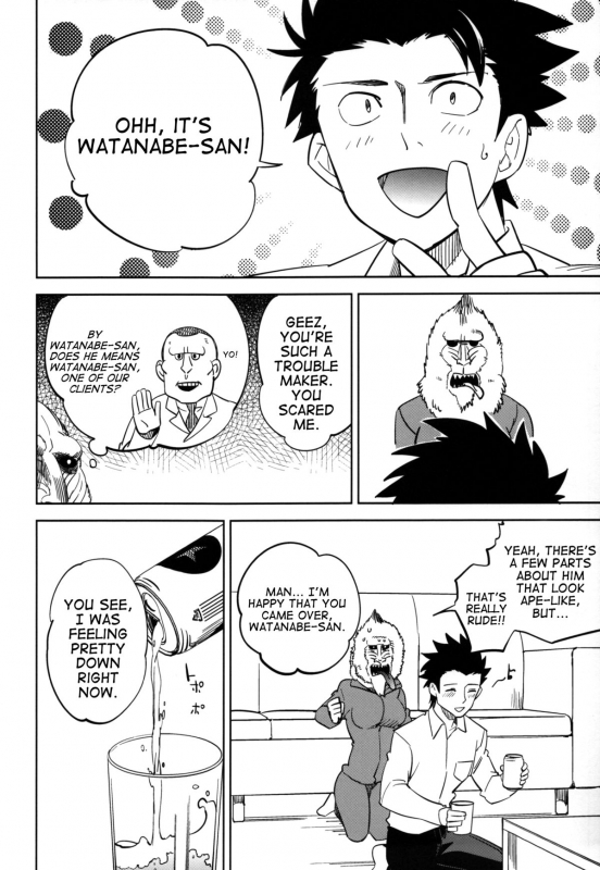 (C87) [goo-paaa (Ocha)] Es no Risei [English] [RED + TTT]_37