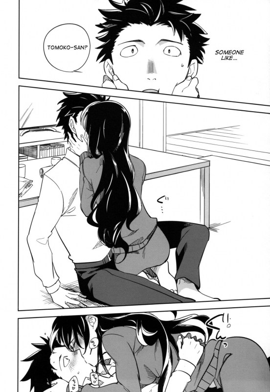 (C87) [goo-paaa (Ocha)] Es no Risei [English] [RED + TTT]_43