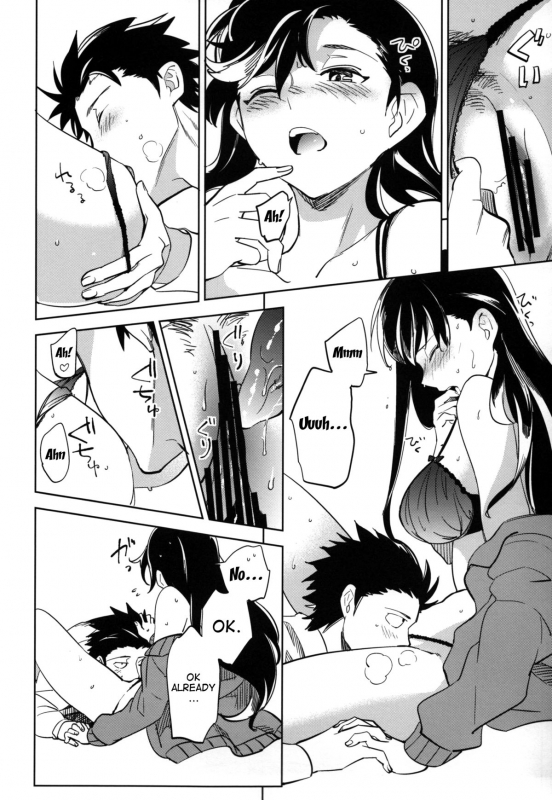 (C87) [goo-paaa (Ocha)] Es no Risei [English] [RED + TTT]_47