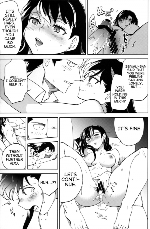 (C87) [goo-paaa (Ocha)] Es no Risei [English] [RED + TTT]_52