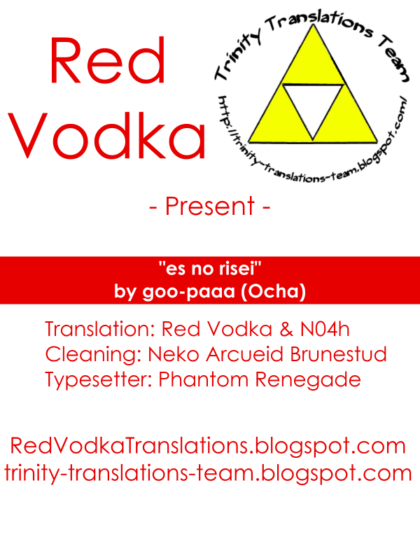(C87) [goo-paaa (Ocha)] Es no Risei [English] [RED + TTT]_66