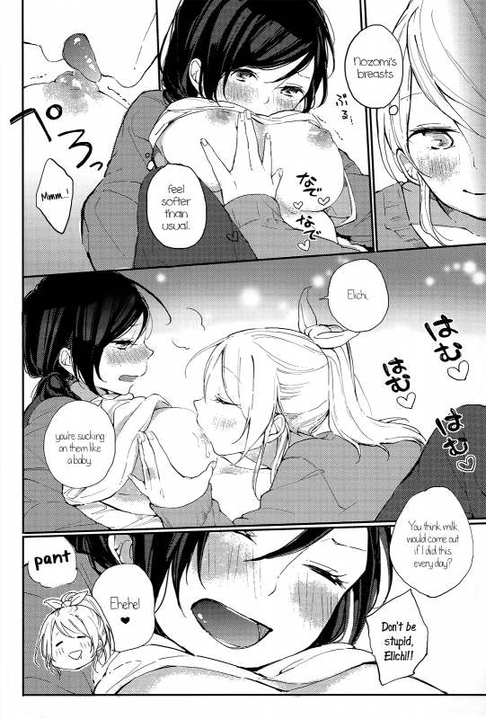 (C87) [nocohica (Yuika)] Kirameki Winter Holiday  Sparkling Winter Holiday (Love Live!) [English] [GiB]_15