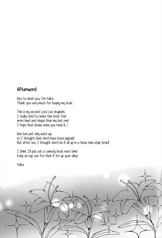 (C87) [nocohica (Yuika)] Kirameki Winter Holiday  Sparkling Winter Holiday (Love Live!) [English] [GiB]_20