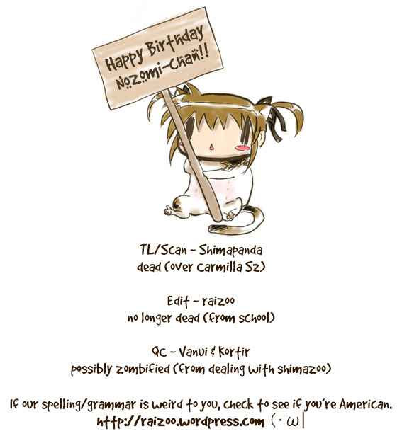 (C87) [nocohica (Yuika)] Kirameki Winter Holiday  Sparkling Winter Holiday (Love Live!) [English] [GiB]_25