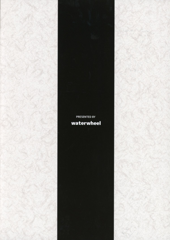 (C87) [waterwheel (Shirota Dai)] Kuchiku-kan Ushio Se_17