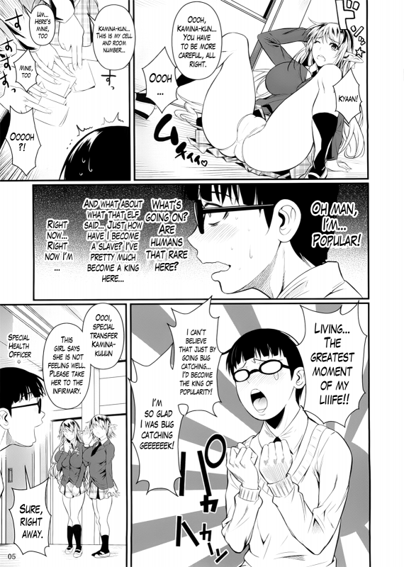 (C87)[Shoot The Moon (Fuetakishi)] High Elf x High School {Lazarus H}_05