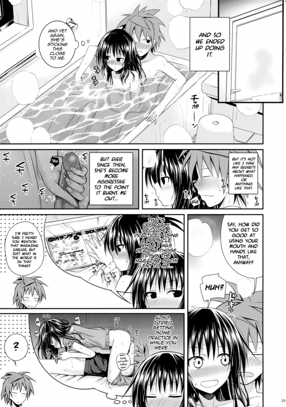 (C88) [40010 1-GO (40010Prototype)] Closest Sister (To LOVE-Ru) [English] [PSYN]_27
