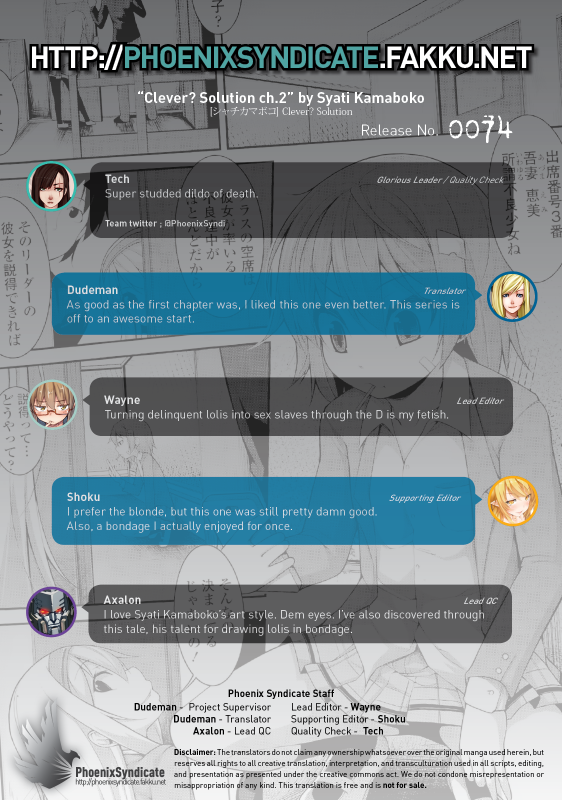 (C88) [40010 1-GO (40010Prototype)] Closest Sister (To LOVE-Ru) [English] [PSYN]_30