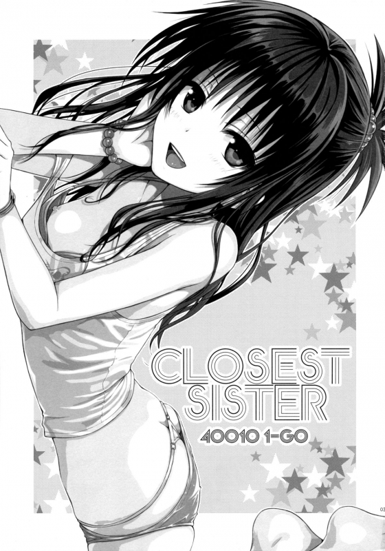 (C88) [40010 1-GO (40010Prototype)] Closest Sister (To LOVE-Ru) [English] [PSYN] [Decensored]_01