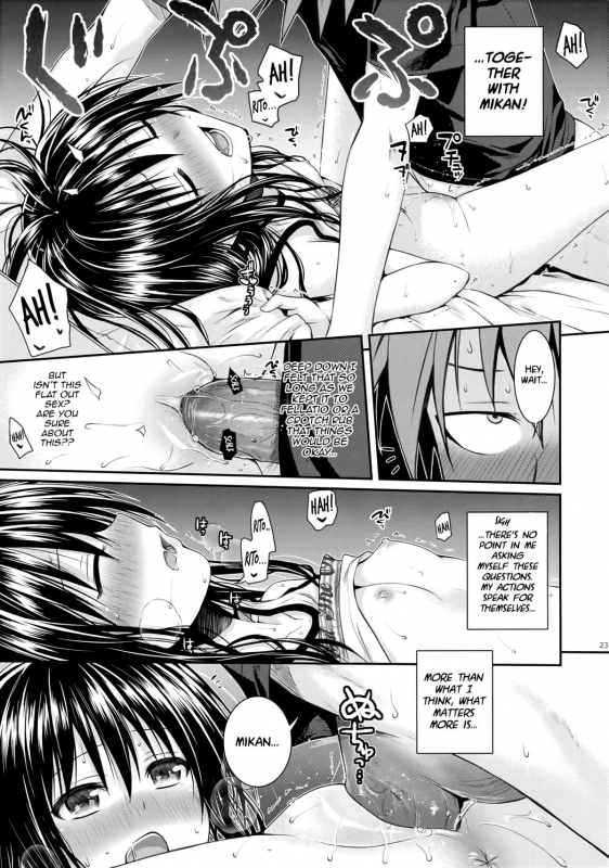 (C88) [40010 1-GO (40010Prototype)] Closest Sister (To LOVE-Ru) [English] [PSYN] [Decensored]_21