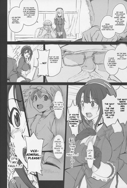 (C88) [50on! (Aiue Oka)] Boku no Aishita Kanmusu  My Beloved Ship Girl (Kantai Collection_10