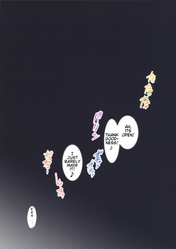 (C88) [50on! (Aiue Oka)] secret engage (Go! Princess PreCure) [English] [Tremalkinger]_03